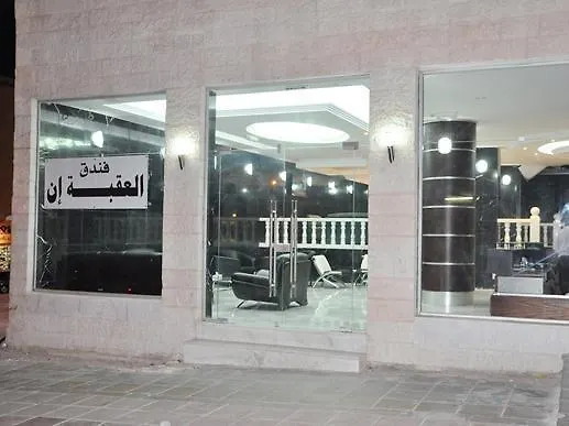 Aqaba Inn Jordan